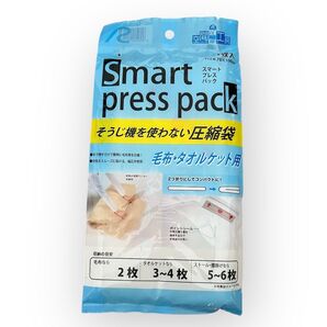 株式会社アール 圧縮袋 一枚 布団 シングル 毛布 タオルケット ストール セーター コート 衣類収納