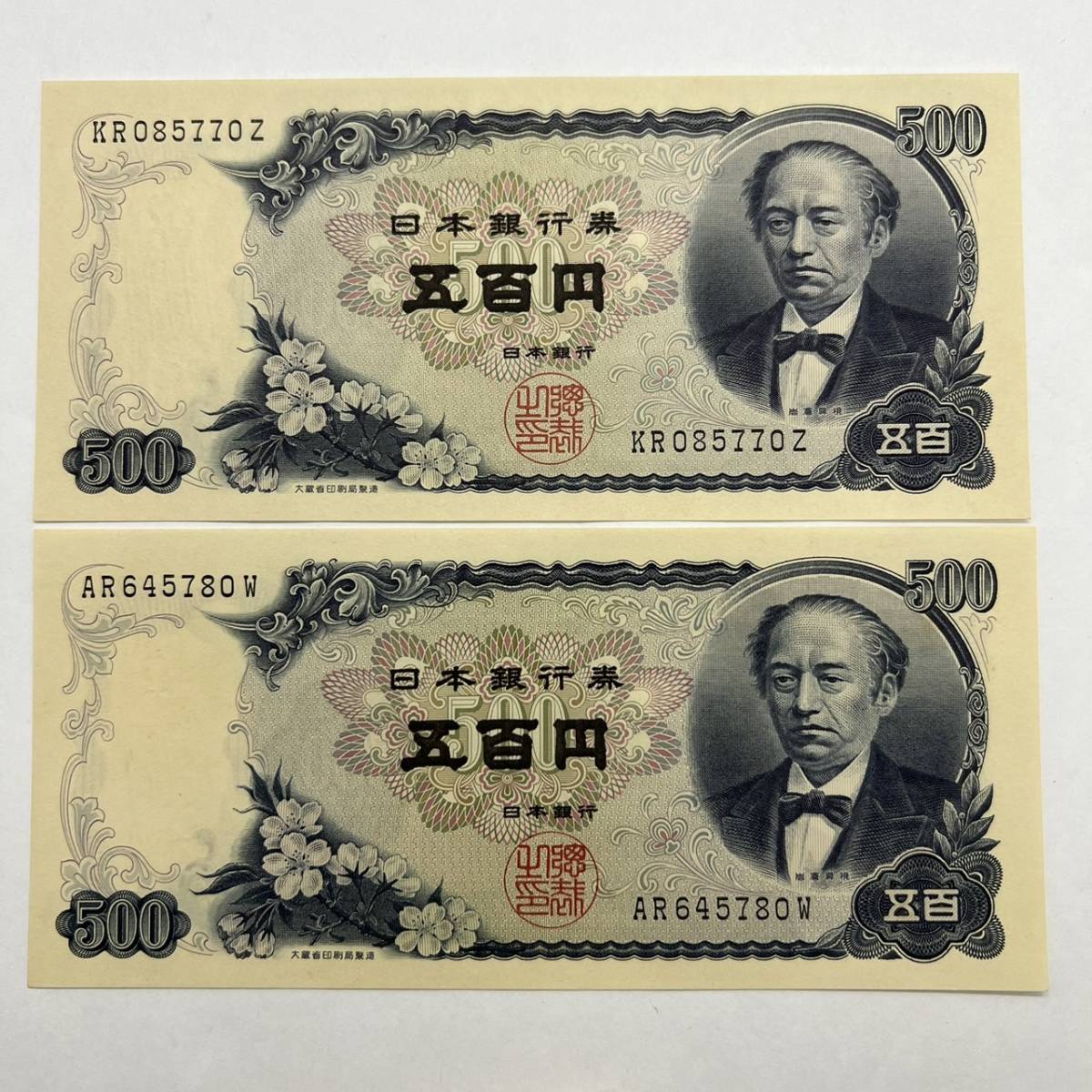 2025年最新】Yahoo!オークション -500円札ピン札の中古品・新品 2025年最新】Yahoo!オークション -500円札ピン札の中古品・新品