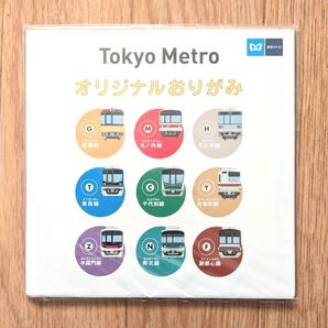 Tokyo Metro 東京メトロ オリジナルおりがみ
