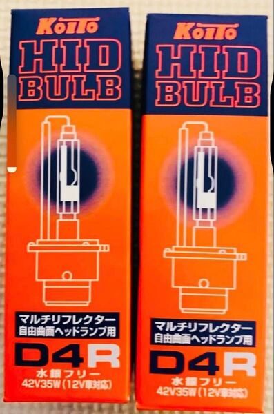 小糸製作所の HIDバルブ D4R 3507K