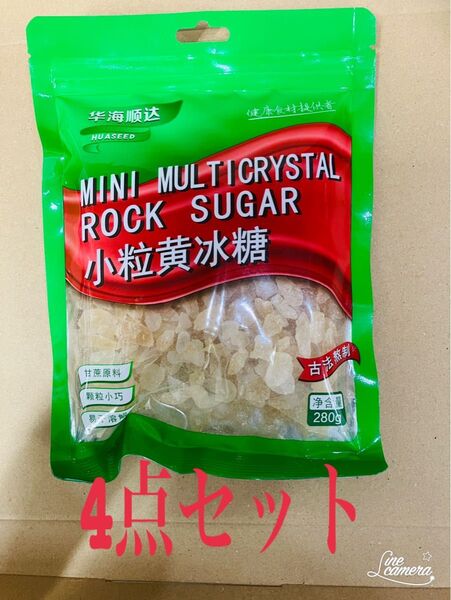 小粒黄冰糖