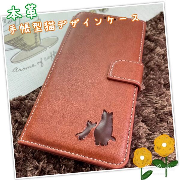 本革☆手帳型ケース☆i猫親子焼印☆ストラップ穴付き iPhone7,8/SE2,3/XR/11/12/13/14/15全種
