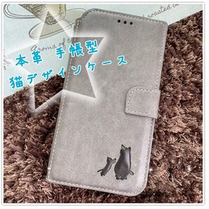 本革☆手帳型ケース☆i猫親子焼印☆ストラップ穴付き iPhone7,8/SE2,3/XR/11/12/13/14/15全種