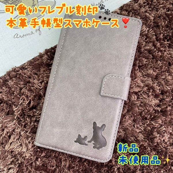 新品 本革 フレブル親子 iPhoneケース スマホケース iPhone7,8/SE2,3/XR/11/12/13/14/15全種
