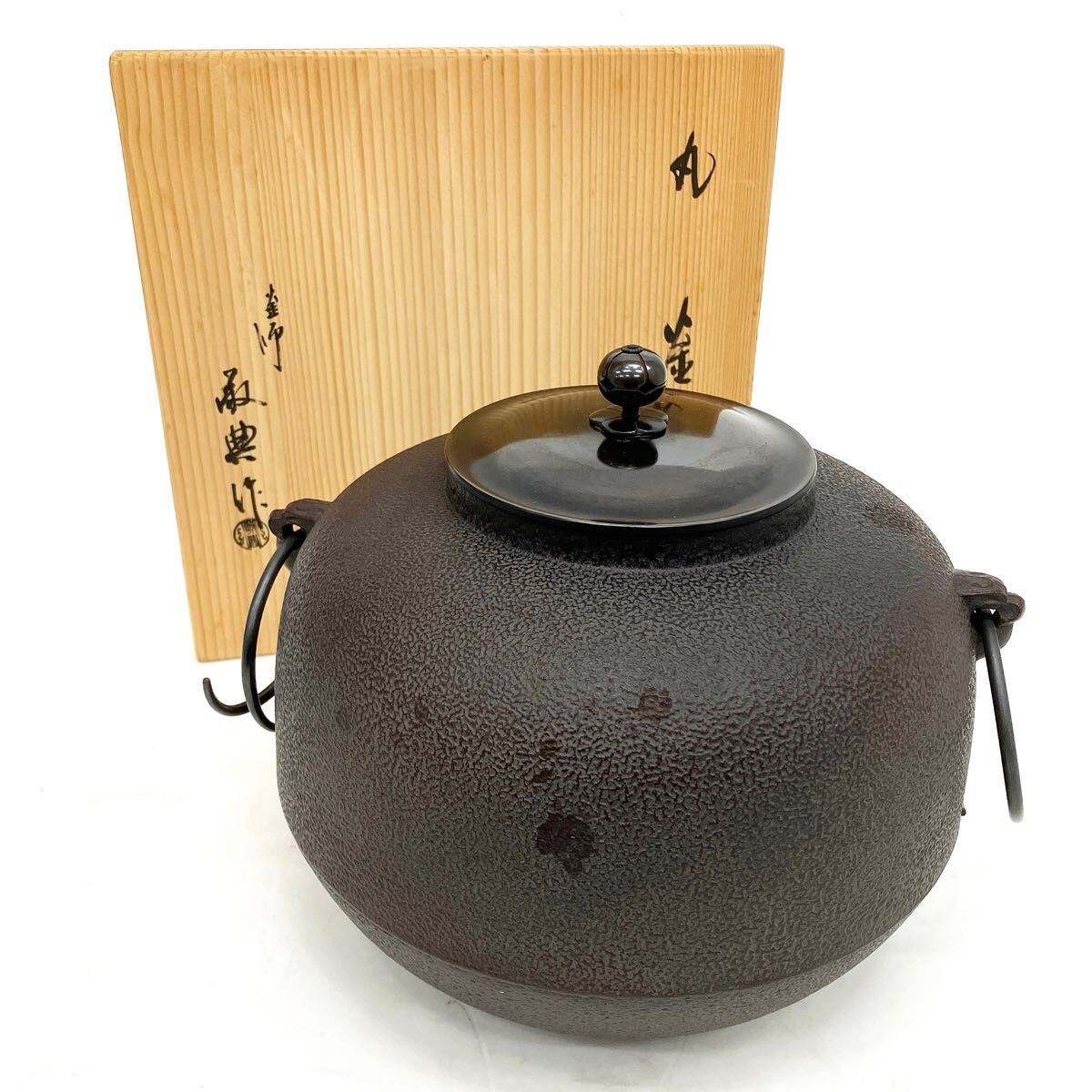 Yahoo!オークション -「高橋敬典作」(釜) (鉄製)の落札相場 Yahoo!オークション -「高橋敬典作」(釜) (鉄製)の落札相場