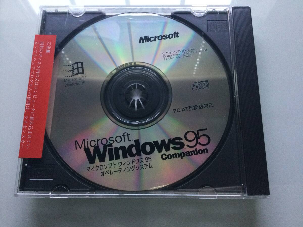 2025年最新】Yahoo!オークション -windows95 パソコン 2025年最新】Yahoo!オークション -windows95 パソコン