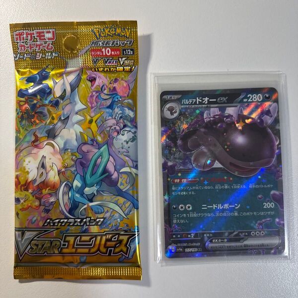 パルデアドオーex 4枚 Vstar1パック