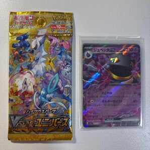 ジュペッタex 4枚 Vstar1パック