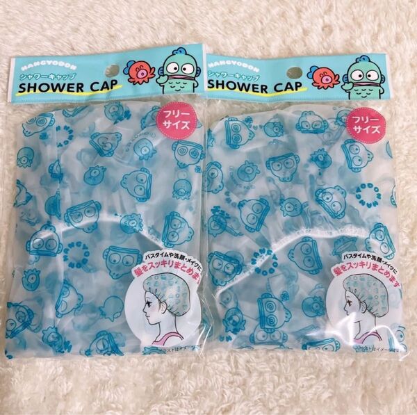 サンリオ ハンギョドン ヘアーキャップ シャワーキャップ