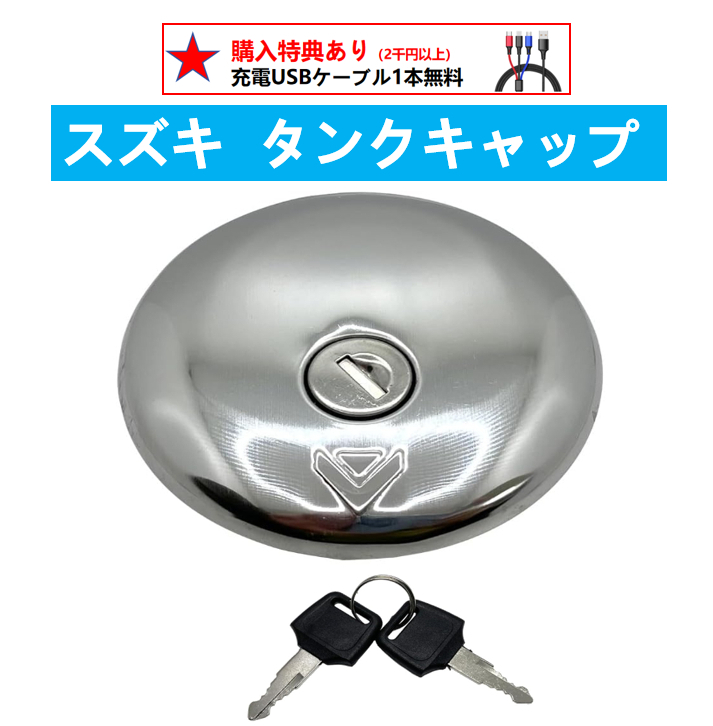 Yahoo!オークション -「gt380 タンク キャップ」の落札相場 Yahoo!オークション -「gt380 タンク キャップ」の落札相場