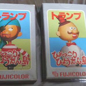 ひょっこりひょうたん島 トランプ FUJI COLOR 非売品 販促用 2個セット