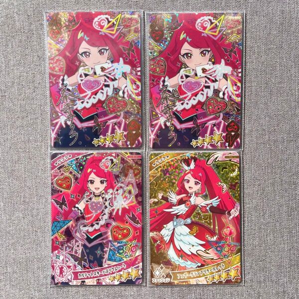 ひみつのアイプリ 4だん 一条寺サクラ まとめ売り