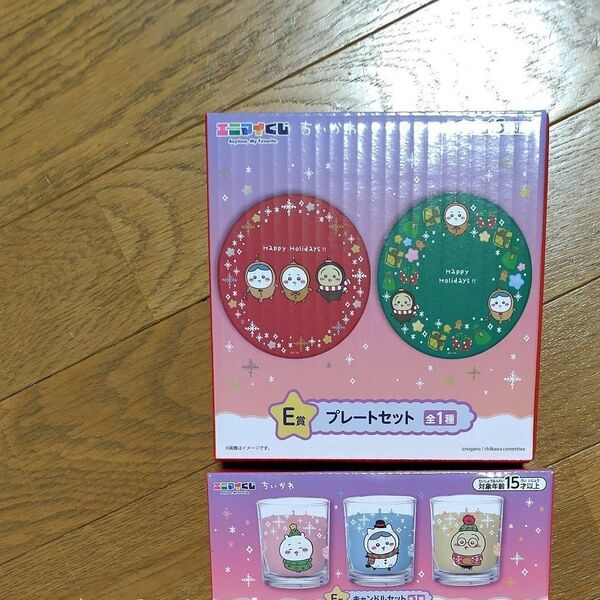 ちいかわ エニマイくじ E賞 プレートセット キャンドルセット
