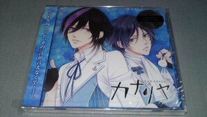 CD】 ピタゴラス NEBULAS カナリヤ MAGRINAL#4 ルイ 高橋直純 LAGRANGE POINT シャイ 豊永利行 UNICORN Jr アルト 沢城千春 牧島シャイ