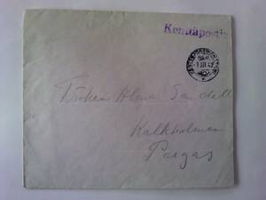 軍事郵便 ソ連・フィンランド冬戦争 フィンランド ８野戦局　1942