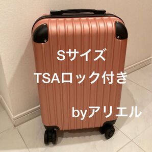 新品 キャリーケース キャリーバッグ Sサイズ ローズゴールド TSAロック