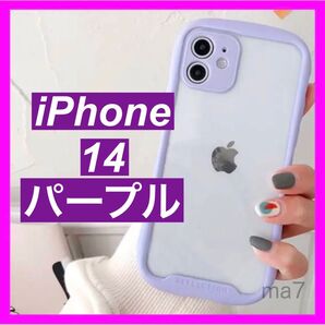 iphoneケース iphone14 アイフォン 韓国 クリア カバー クリアケース スマホケース iPhone パープル 14