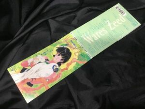 CD 未知への扉 三重野瞳 VIDL10581 ワースジード CM007