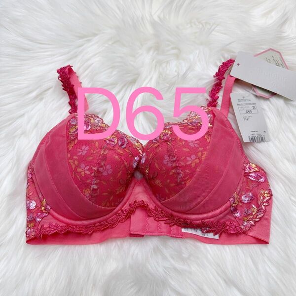 トリンプ レッドレーベル バイ 0098 ブラジャー ピンク D65