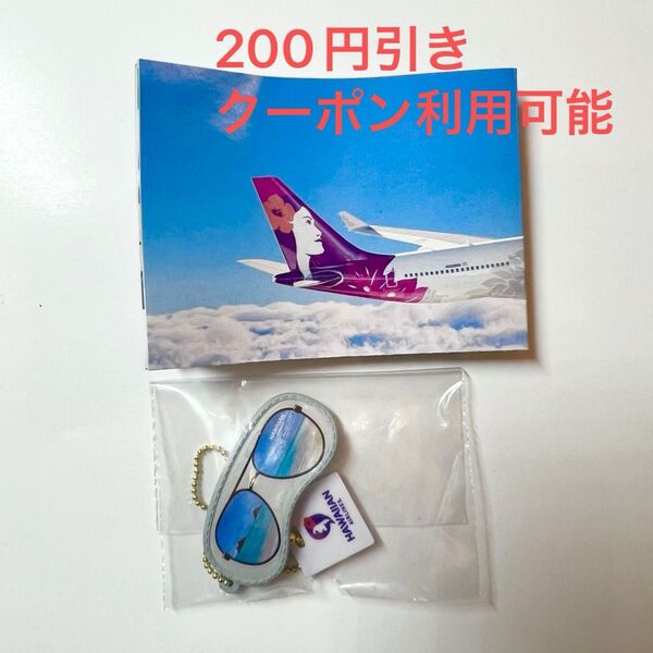 未開封 ハワイアン航空 ミニチュアコレクション ガチャ