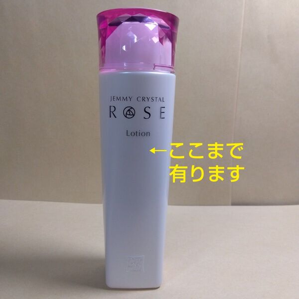 ジェミークリスタルローズ ローション 化粧水 120mL