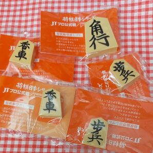 将棋駒形消しゴム セット