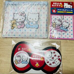 ハローキティ happyくじ 50周年