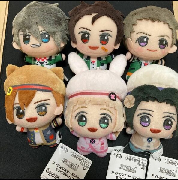 アイドルマスター SideM ちびぐるみvol.7 ぬいぐるみ 6種セット