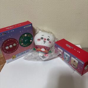 ちいかわ エニマイくじ3点セット