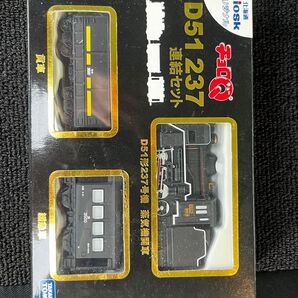 チョロQ D51 連結セット