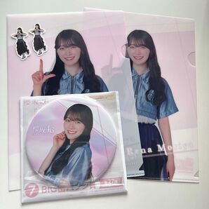 守屋麗奈 ローソン くじ