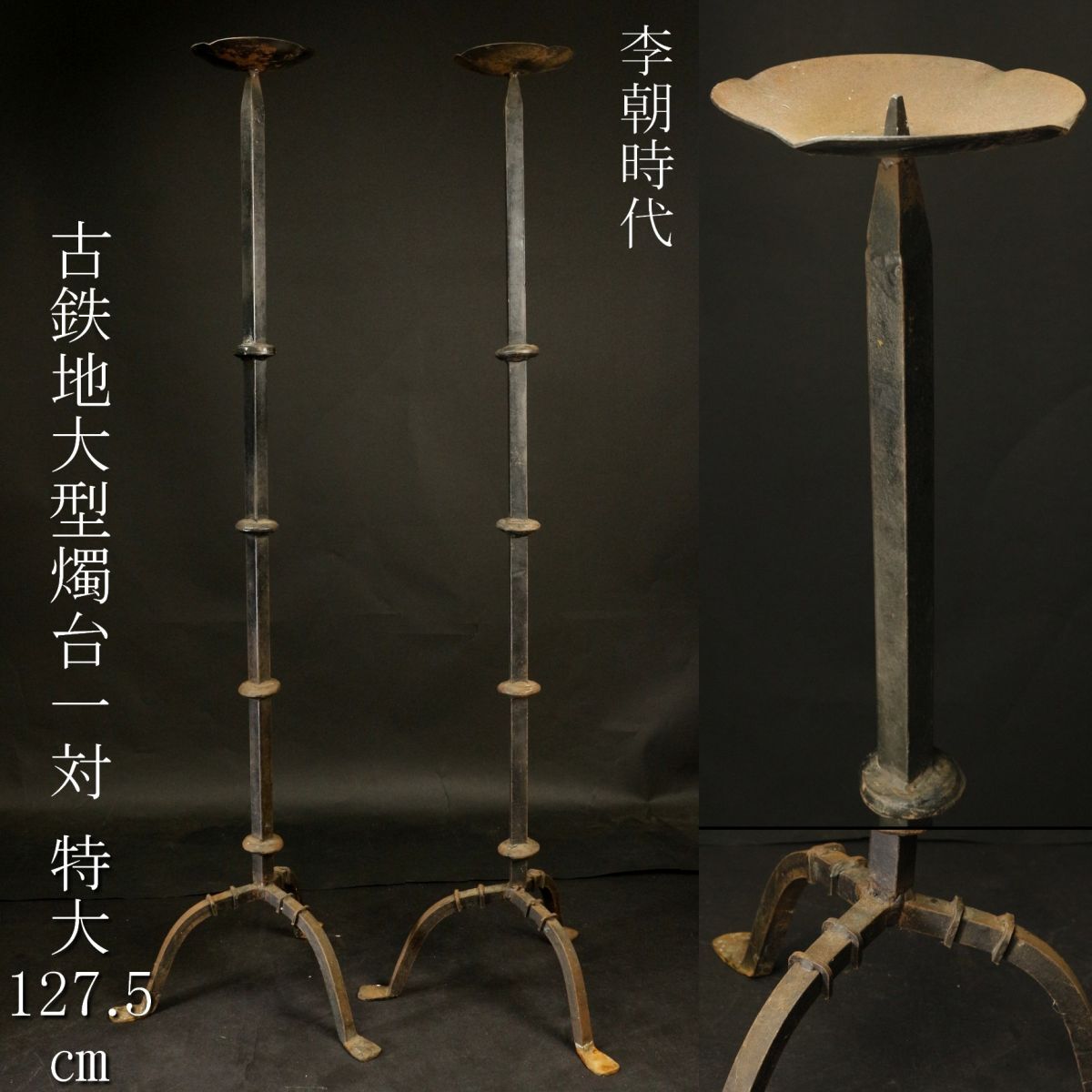 Yahoo!オークション -「灯火器」(李朝) (中国、朝鮮半島)の落札 Yahoo!オークション -「灯火器」(李朝) (中国、朝鮮半島)の落札