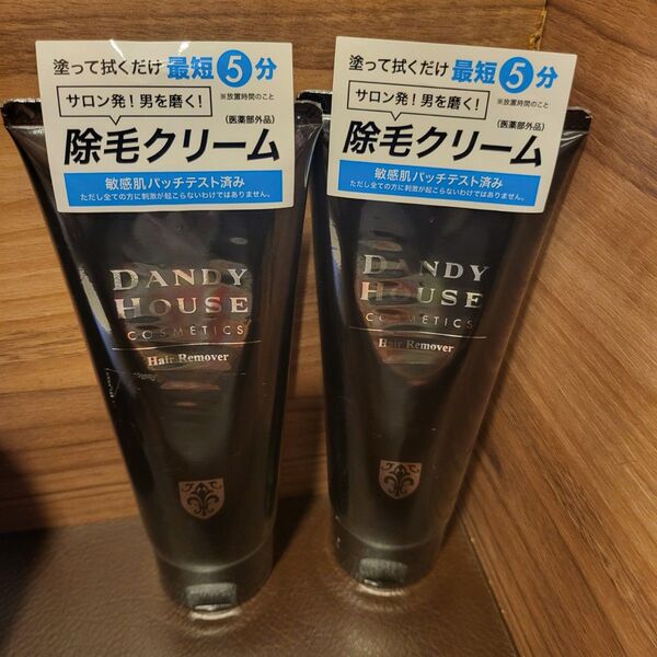 新品未使用2点☆ダンディハウス ヘアリムーバー (医薬部外品)除毛クリーム