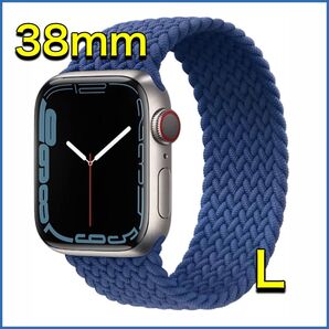 Applewatchバンド アップルウォッチ コンパチブル L 38mm ブレイデッドソロループ 編組 ブルー 青 ソロループ