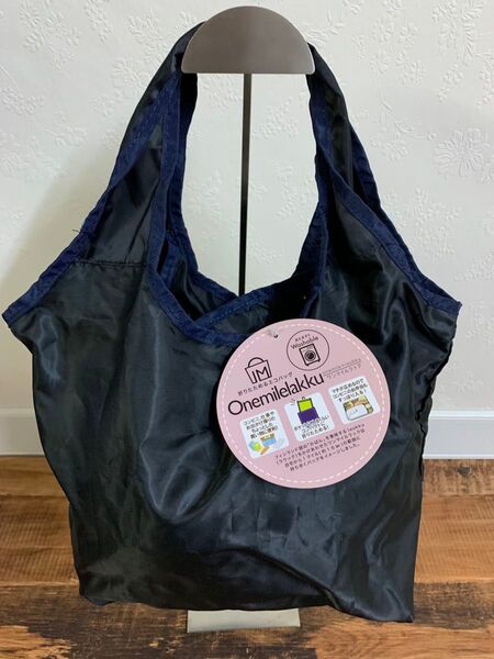 ワンマイルラック 折りたためる エコバッグ 美品 新品未使用