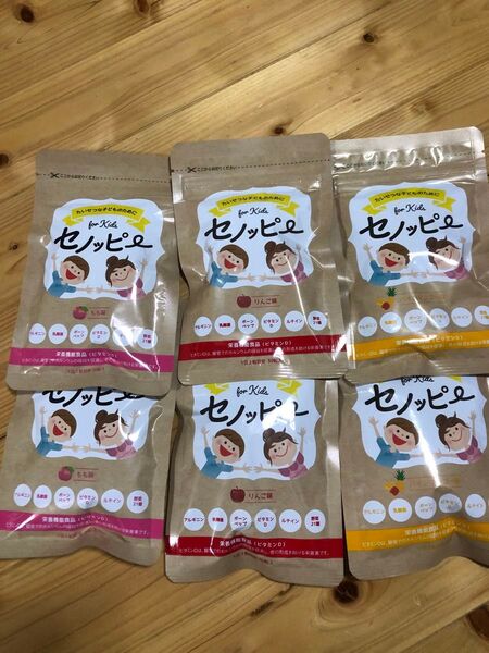 セノッピー 成長サポートグミ