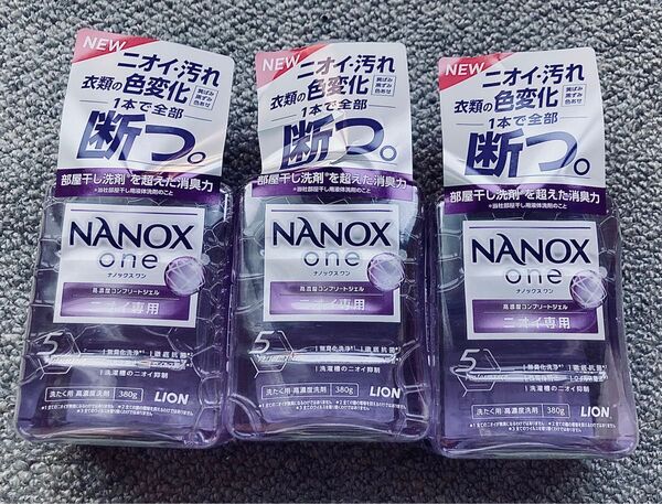NANOX ニオイ専用 one ナノクック ワン