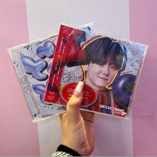 THE SUPER FRUIT スパフル CD 通常版 小田 惟真 ソロジャケ セット 未開封