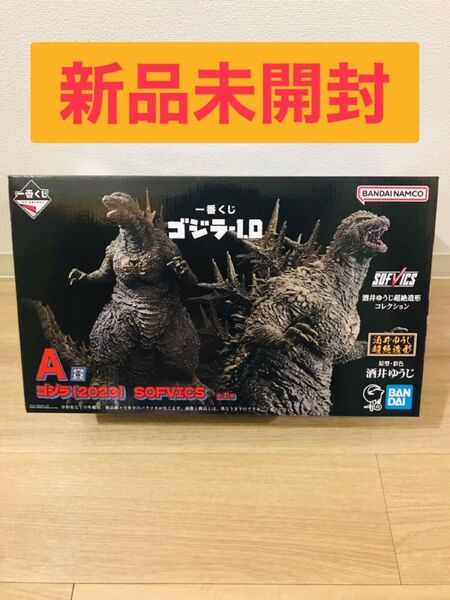 【価格高騰中!早い者勝ち!】一番くじ ゴジラ -1.0 ゴジラ (2023) SOFVICS A賞 酒井ゆうじ 超絶造形