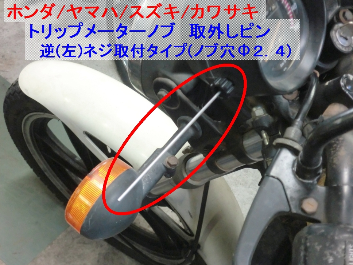 Yahoo!オークション -「gsx750e メーター」の落札相場・落札価格