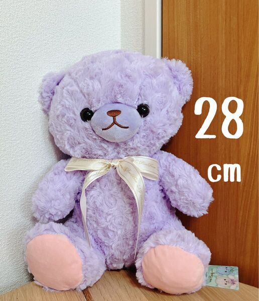★マイローズベア 28cm パープル タグ付き 未使用★