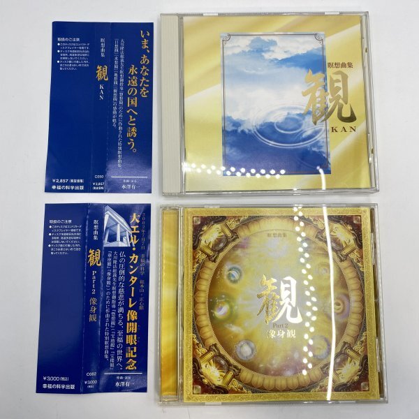 Yahoo!オークション -「幸福の科学 cd」(音楽) の落札相場・落札価格 Yahoo!オークション -「幸福の科学 cd」(音楽) の落札相場・落札価格
