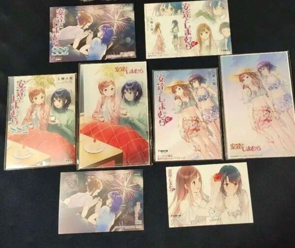 安達としまむら12 SS2 ゲーマーズ 特典セット