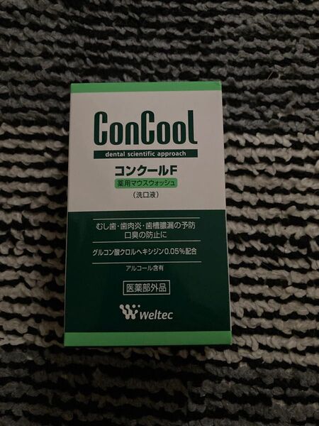 【未開封】ウエルテック コンクールF100mm