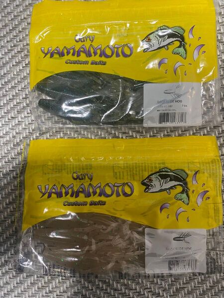 ゲーリーヤマモト バックスライドホッグ 2カラーセット