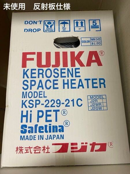 フジカハイペット ブラック(未使用)