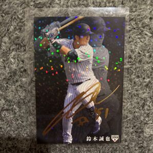 プロ野球チップス 侍ジャパン