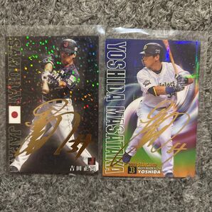 プロ野球チップス 吉田正尚