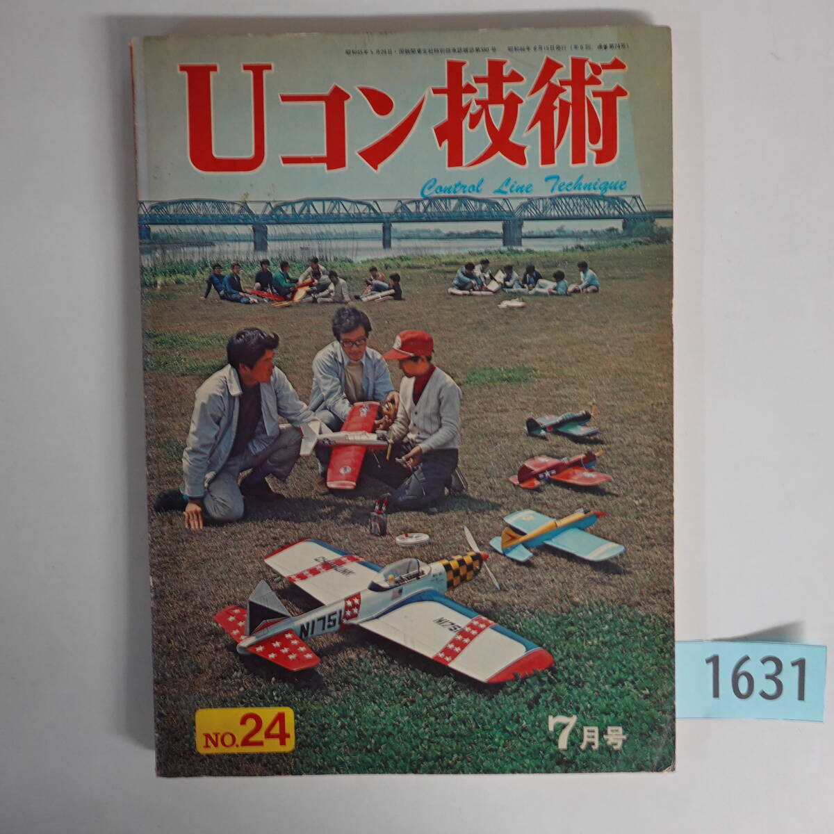 Yahoo!オークション -「uコン技術」(本、雑誌) の落札相場・落札価格 Yahoo!オークション -「uコン技術」(本、雑誌) の落札相場・落札価格
