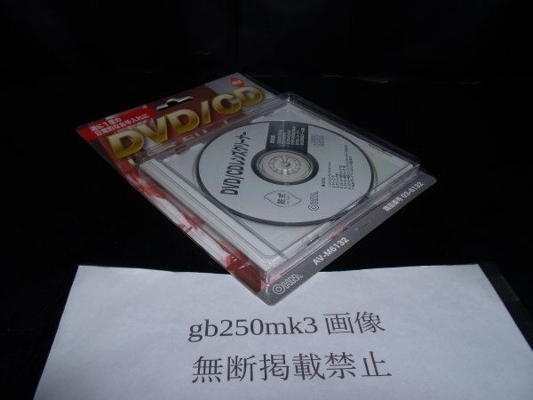 2025年最新】Yahoo!オークション -cdレンズクリーナーの中古品 2025年最新】Yahoo!オークション -cdレンズクリーナーの中古品